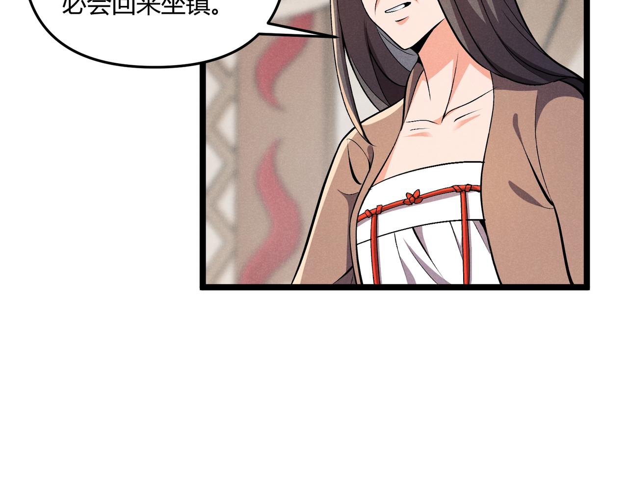 第32话 威胁63