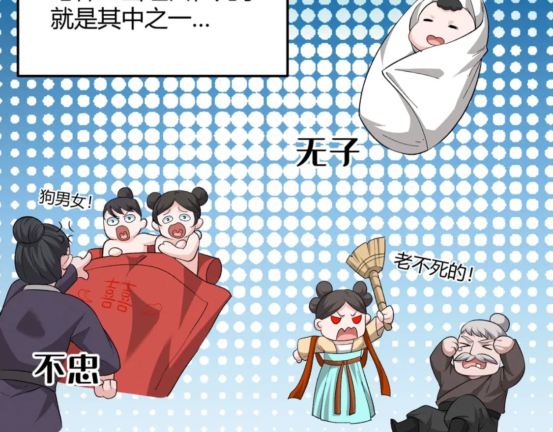 第56话 医术高明75