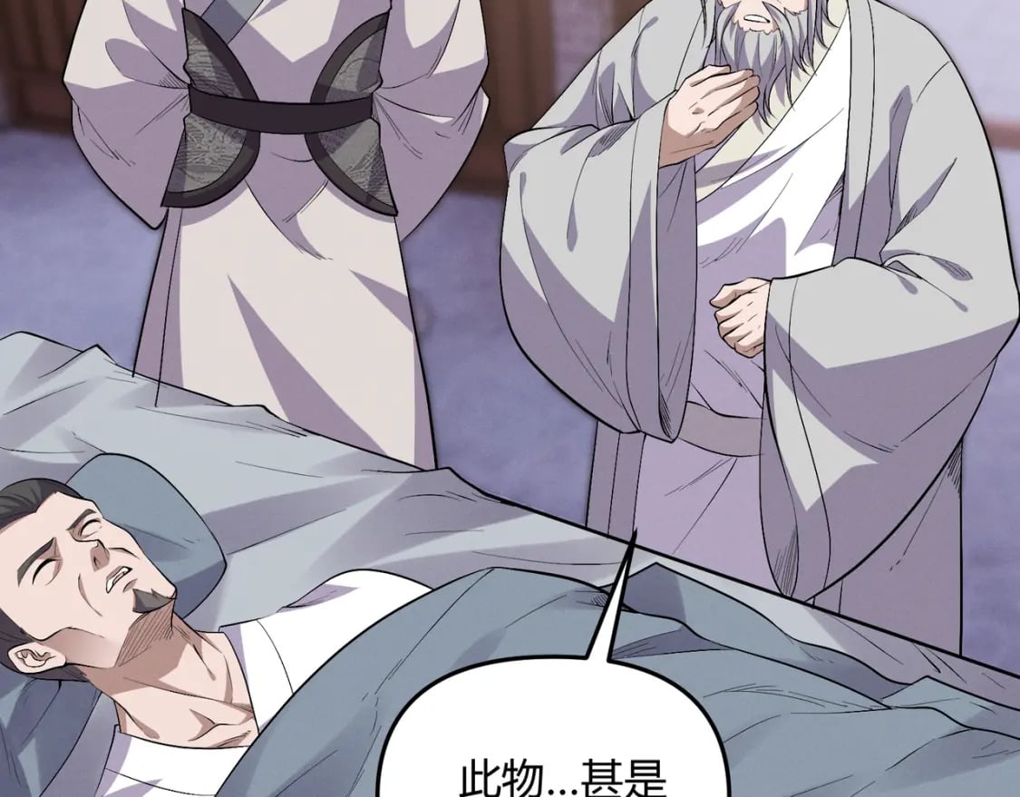 第57话 转折81