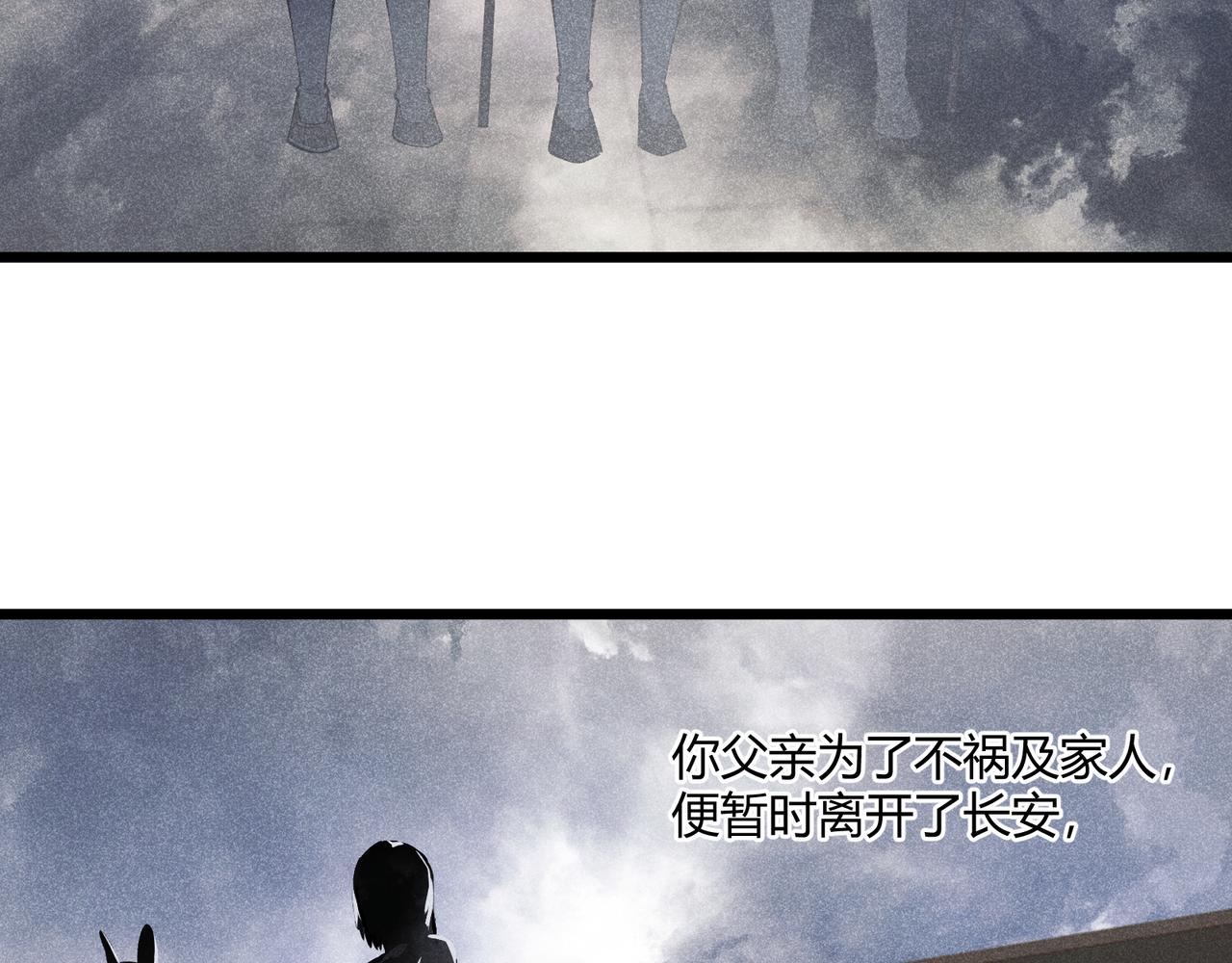 第18话 身世68