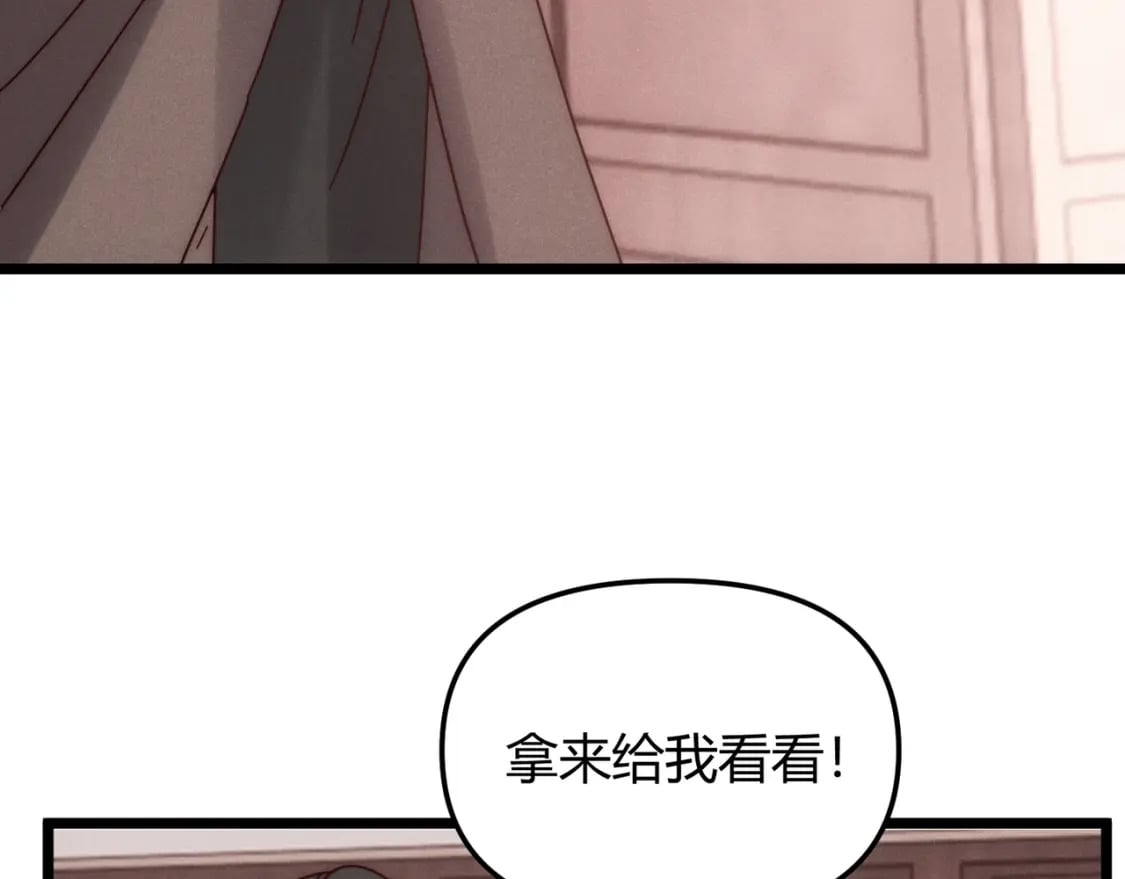 第69话 穿越者73