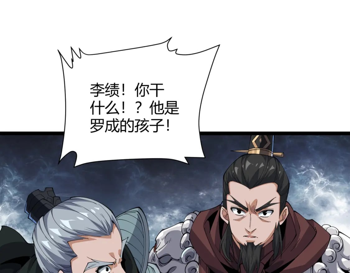第63话 十目56