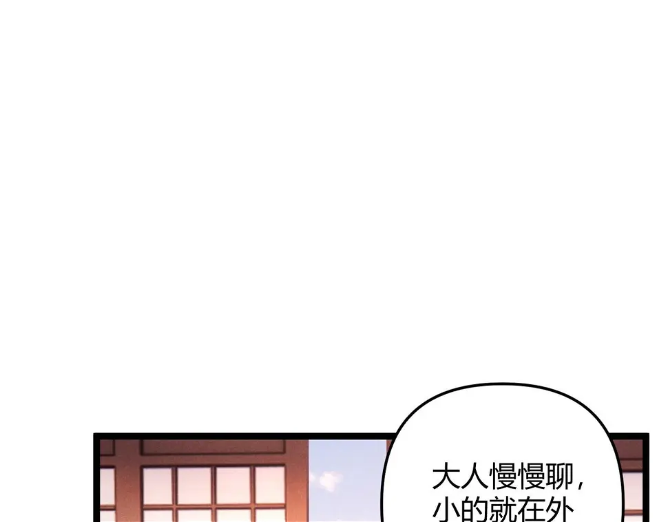 第52话 重伤62