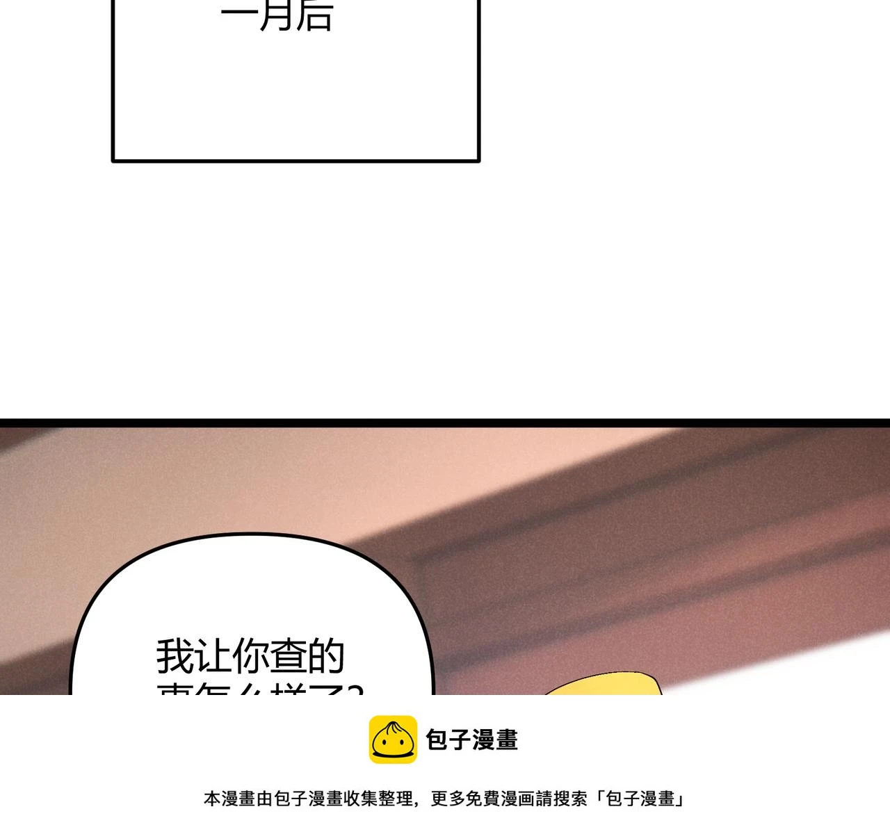 第49话 西市49