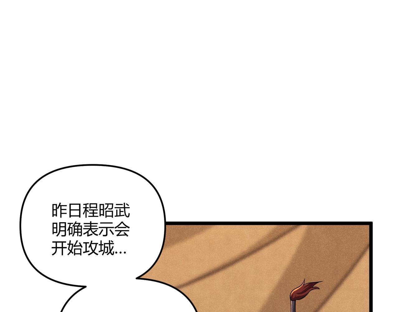 第28话 魔鬼50