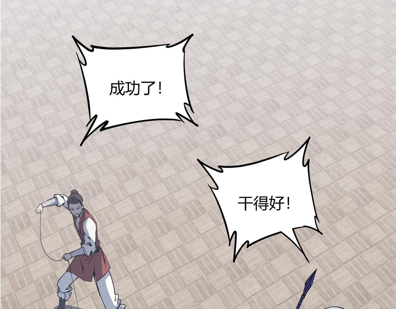 第14话 不好的预感109