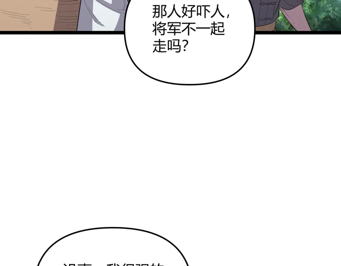 第57话 转折120