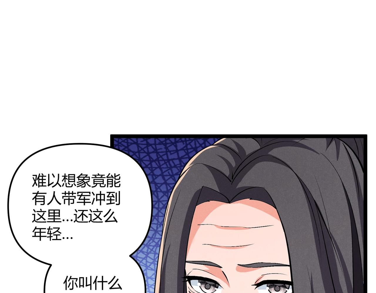 第32话 威胁18