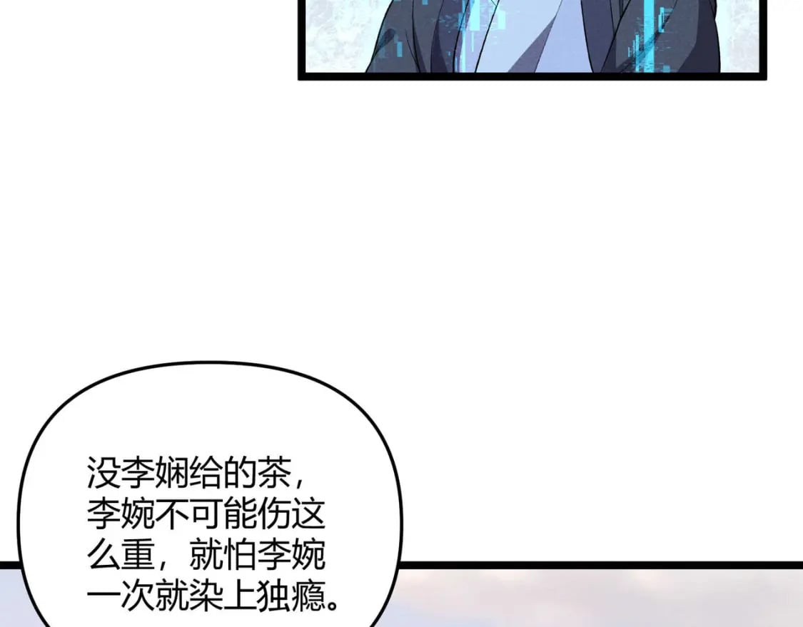 第53话 救命101