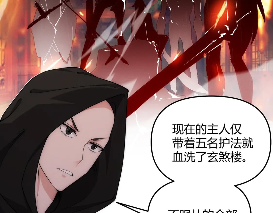 第65话 失败的关键71