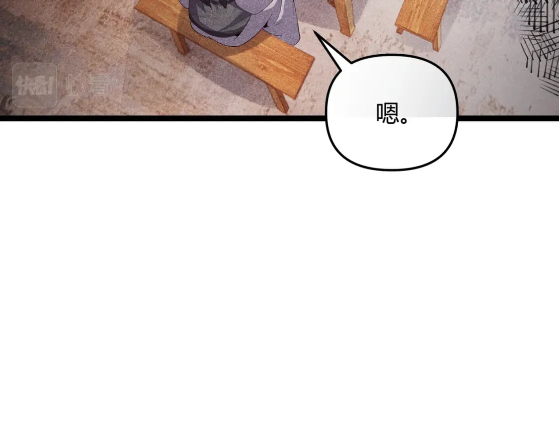 第59话 夜袭李娴9