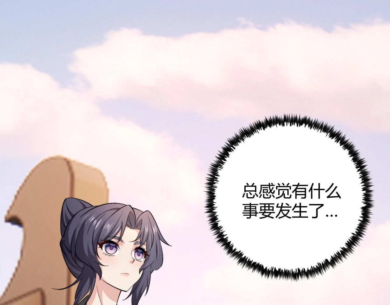 第48话 当断则断122