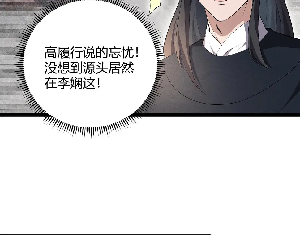 第52话 重伤81