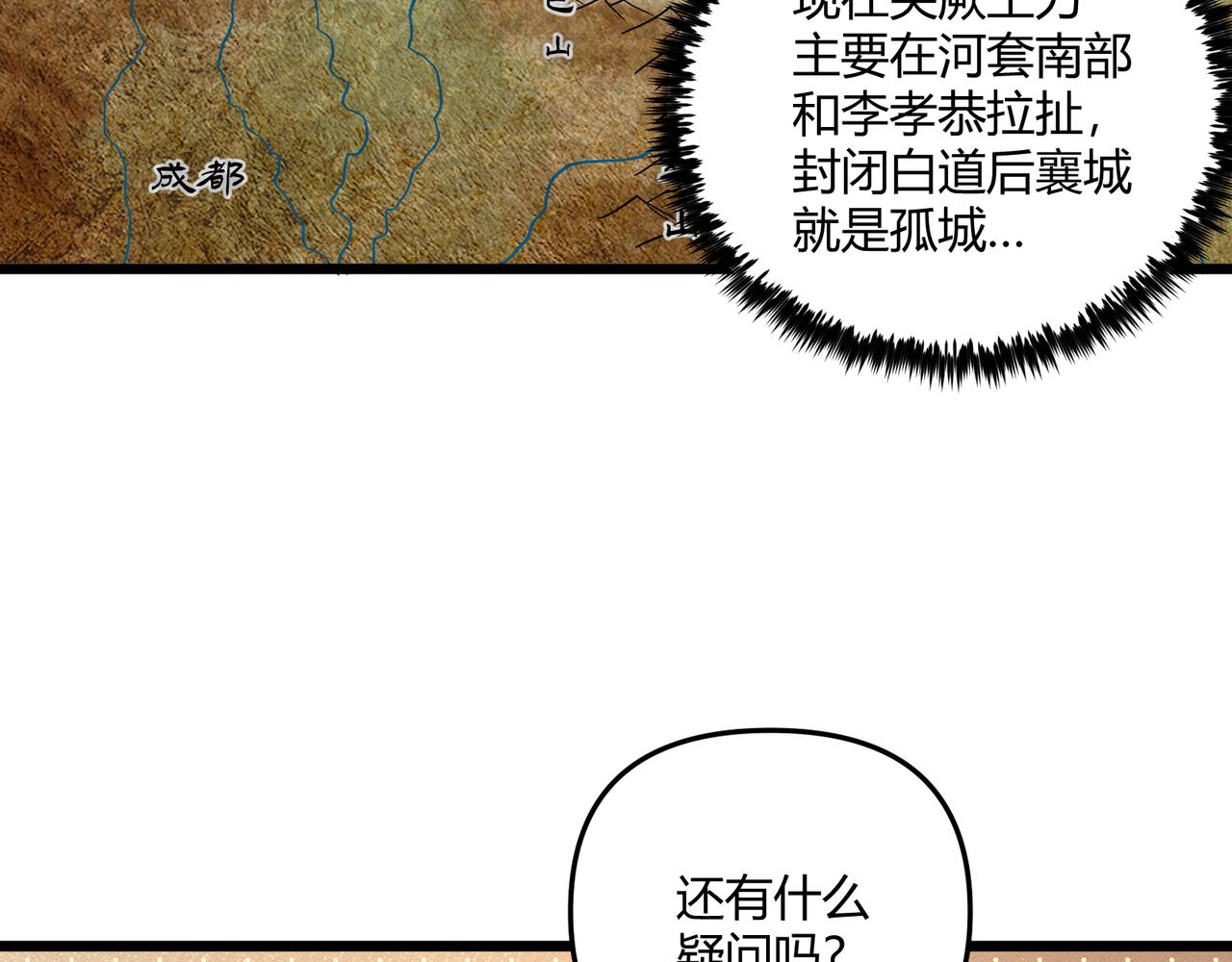 第23话 出击67