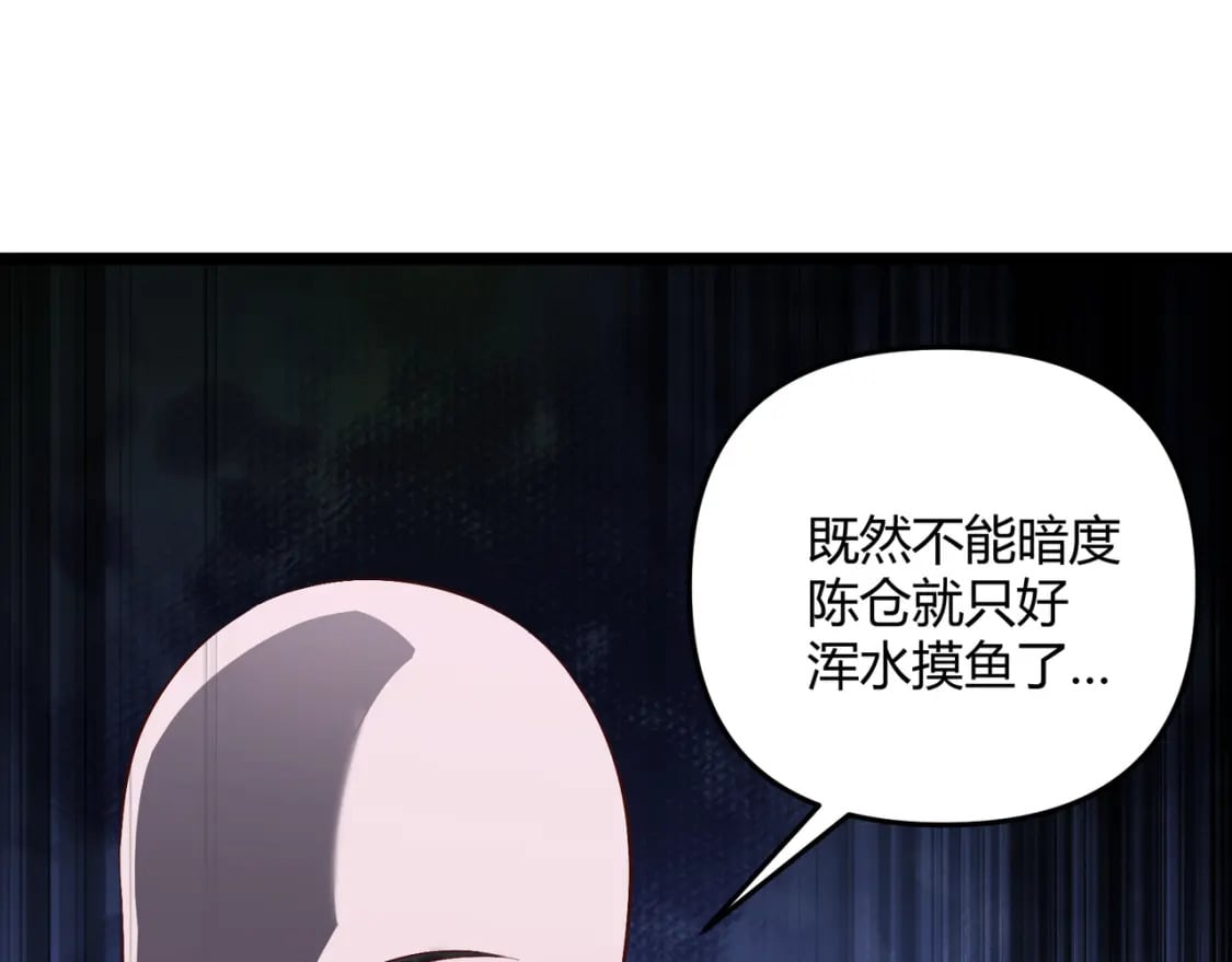 第57话 转折4