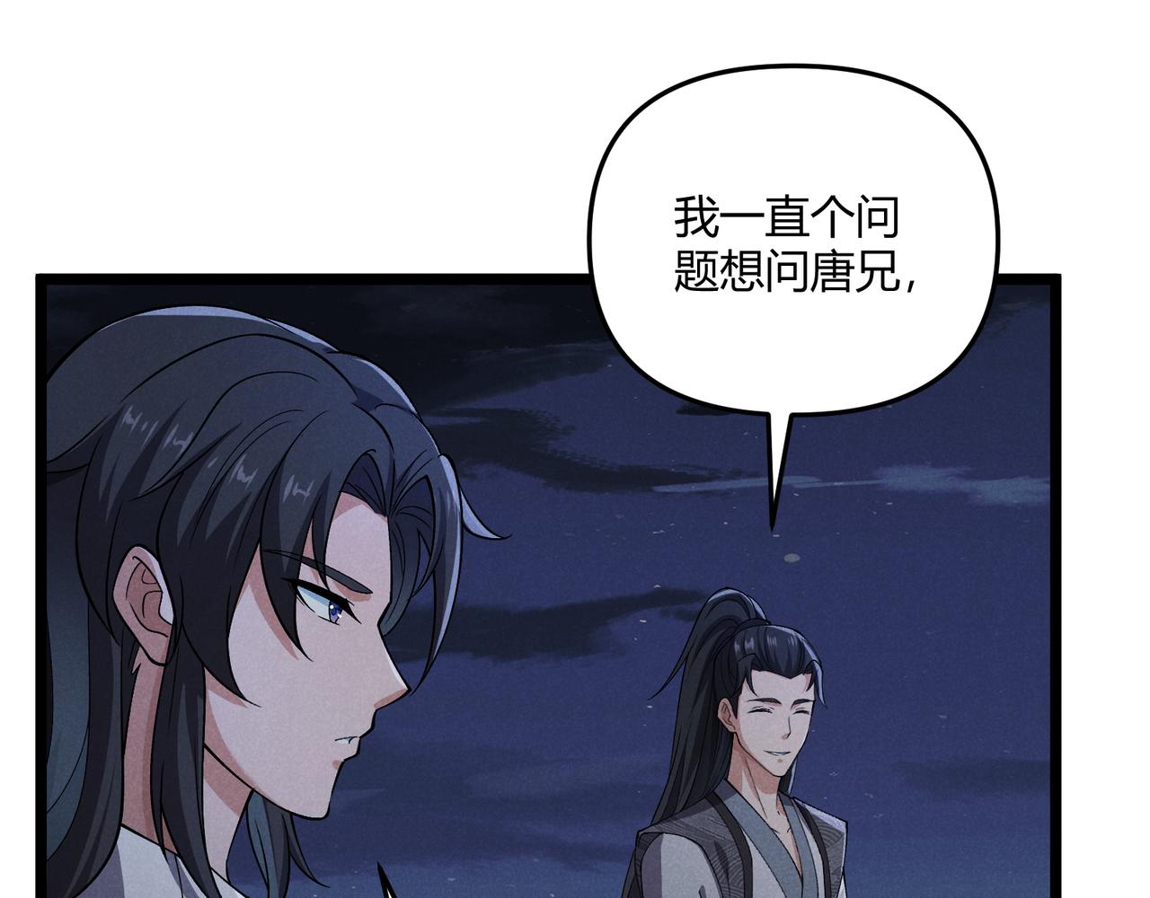 第33话 心意13