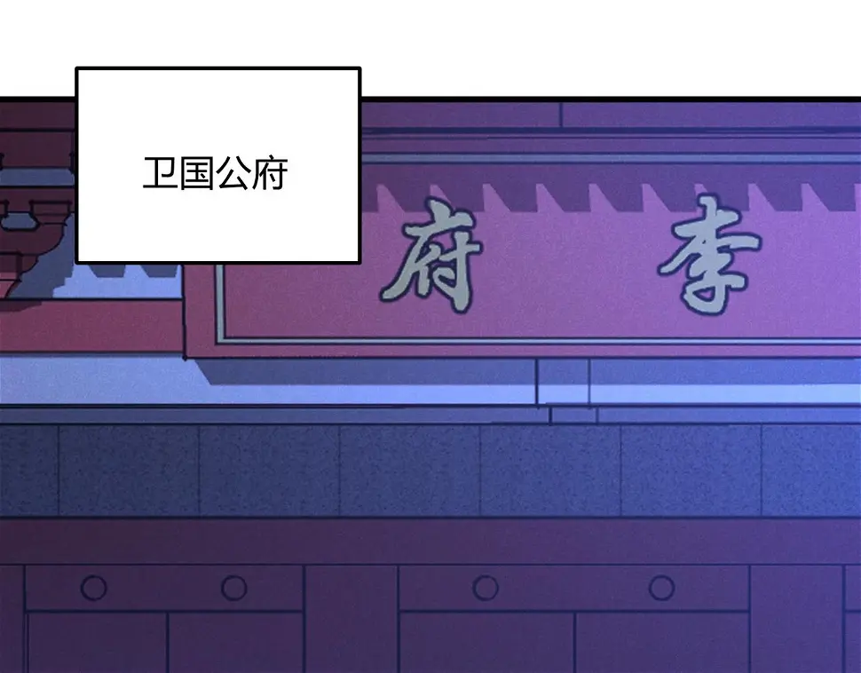 第52话 重伤106
