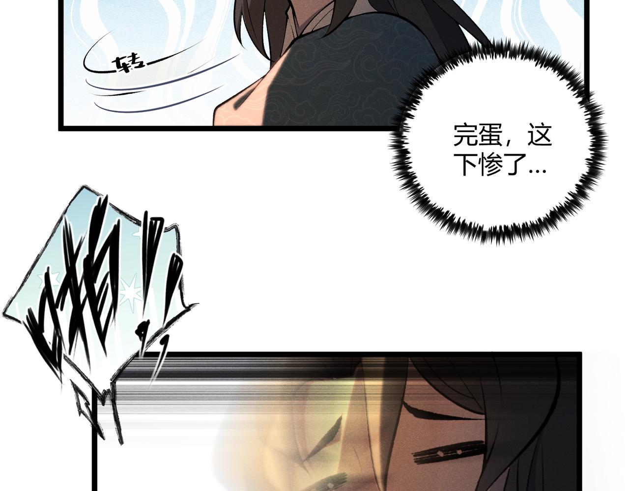 第18话 身世132