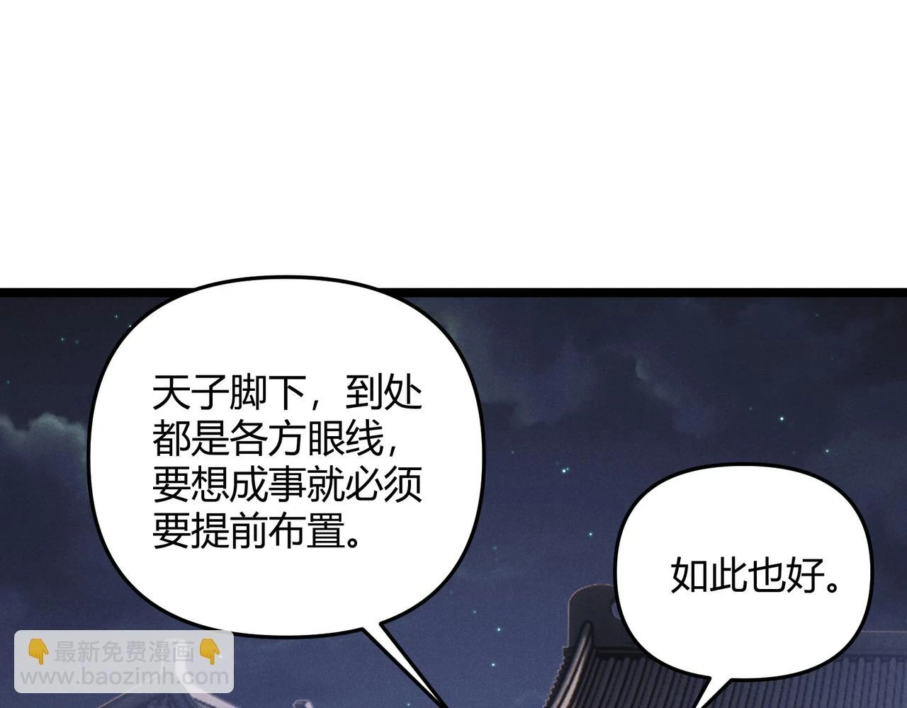 第49话 西市46