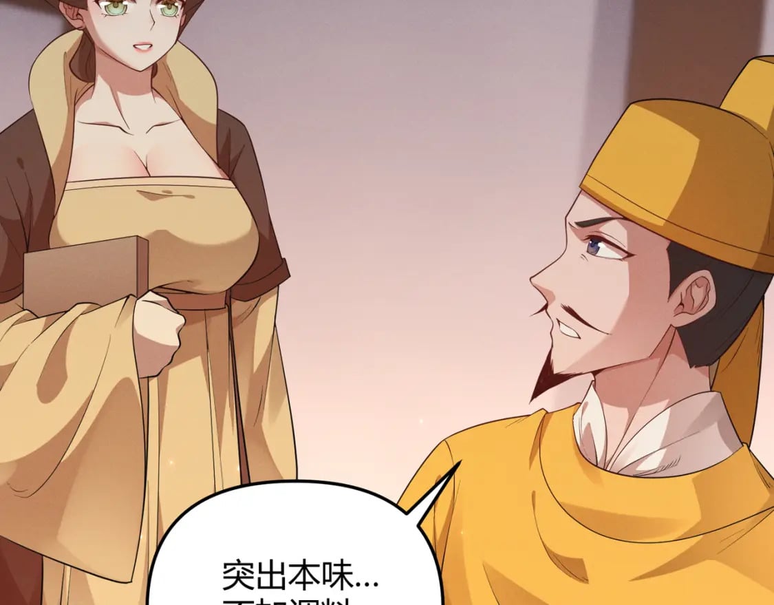 第56话 医术高明27
