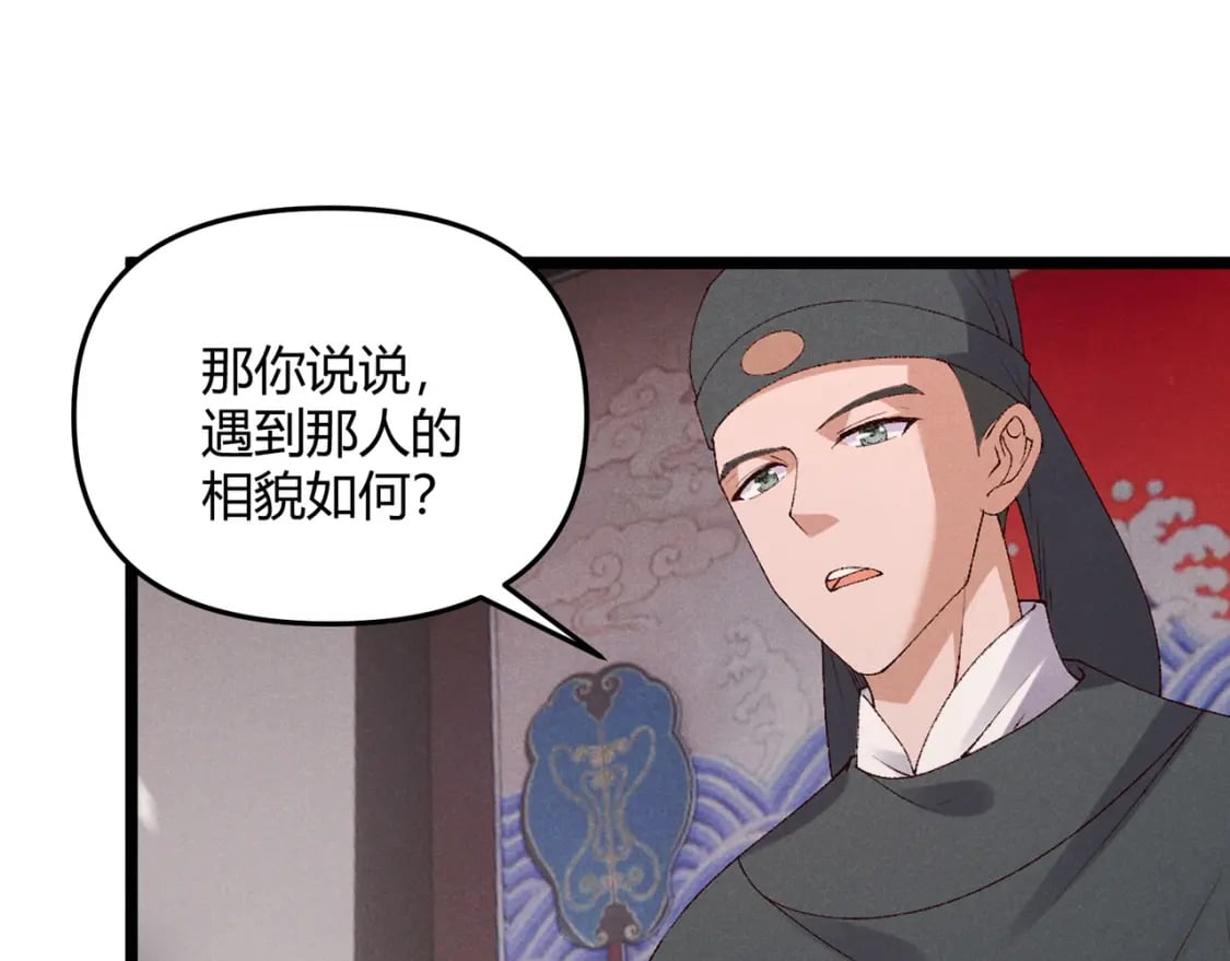 第61话 诱导52