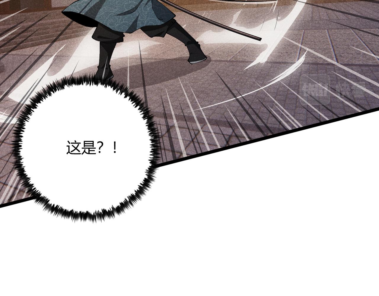 第18话 身世20