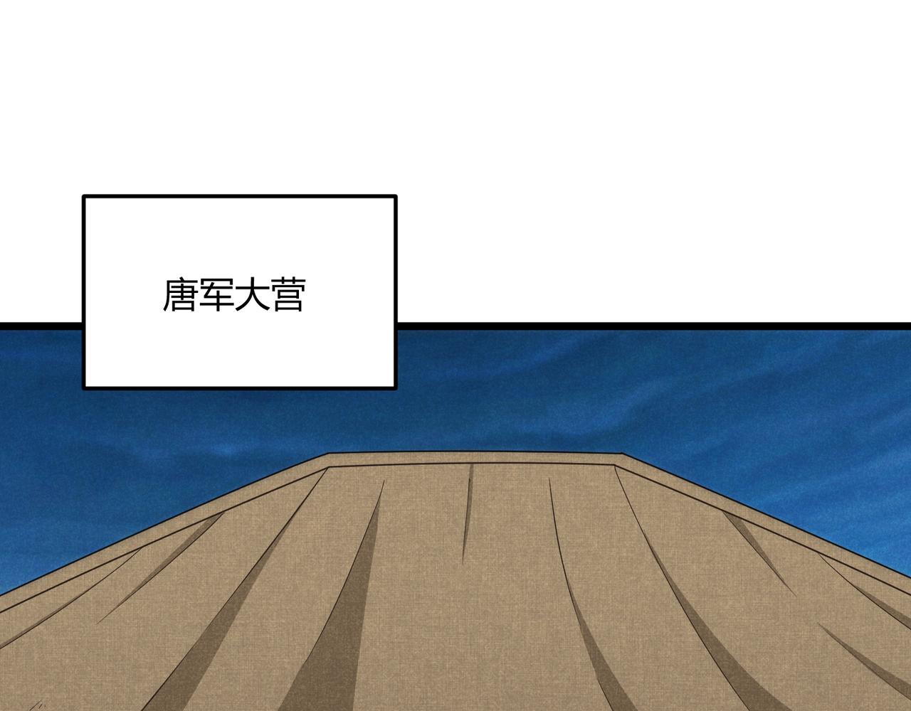 第28话 魔鬼39