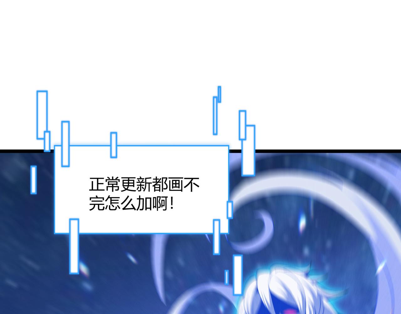 第27话 尾声133