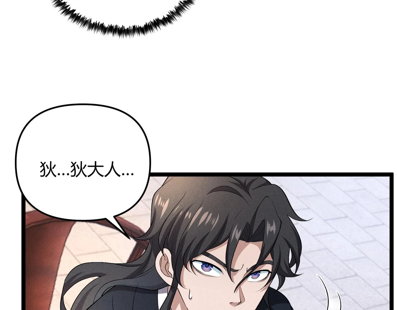 第46话 大理寺18