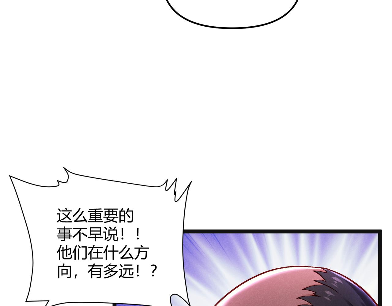 第31话 插翅难逃52