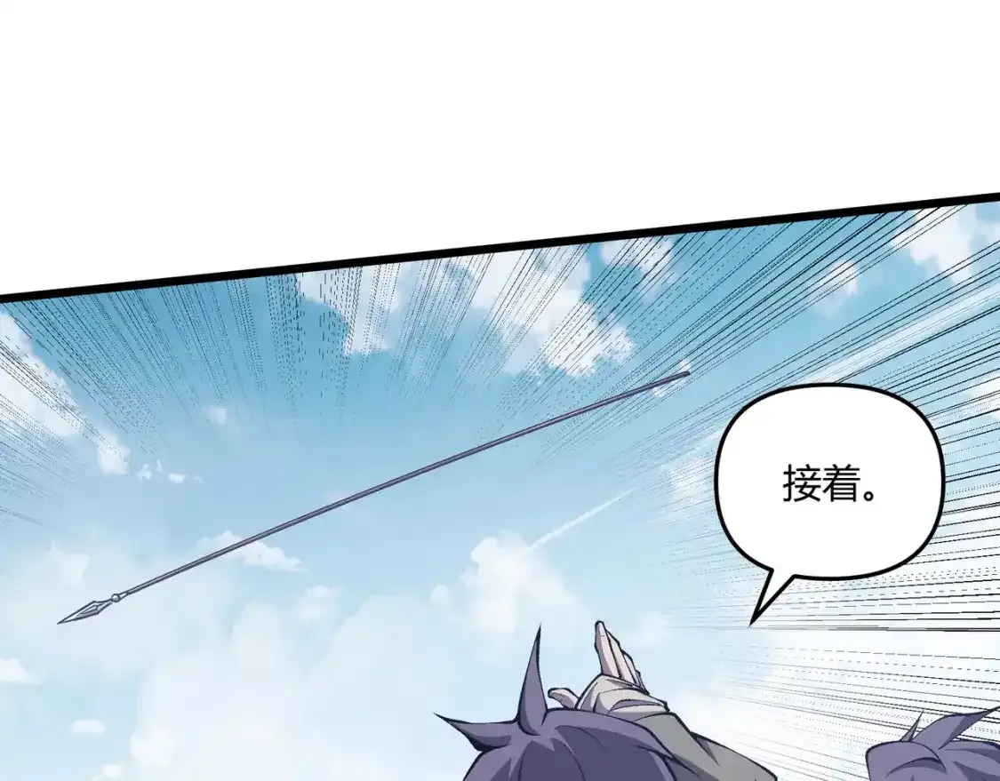 第15话 反杀97