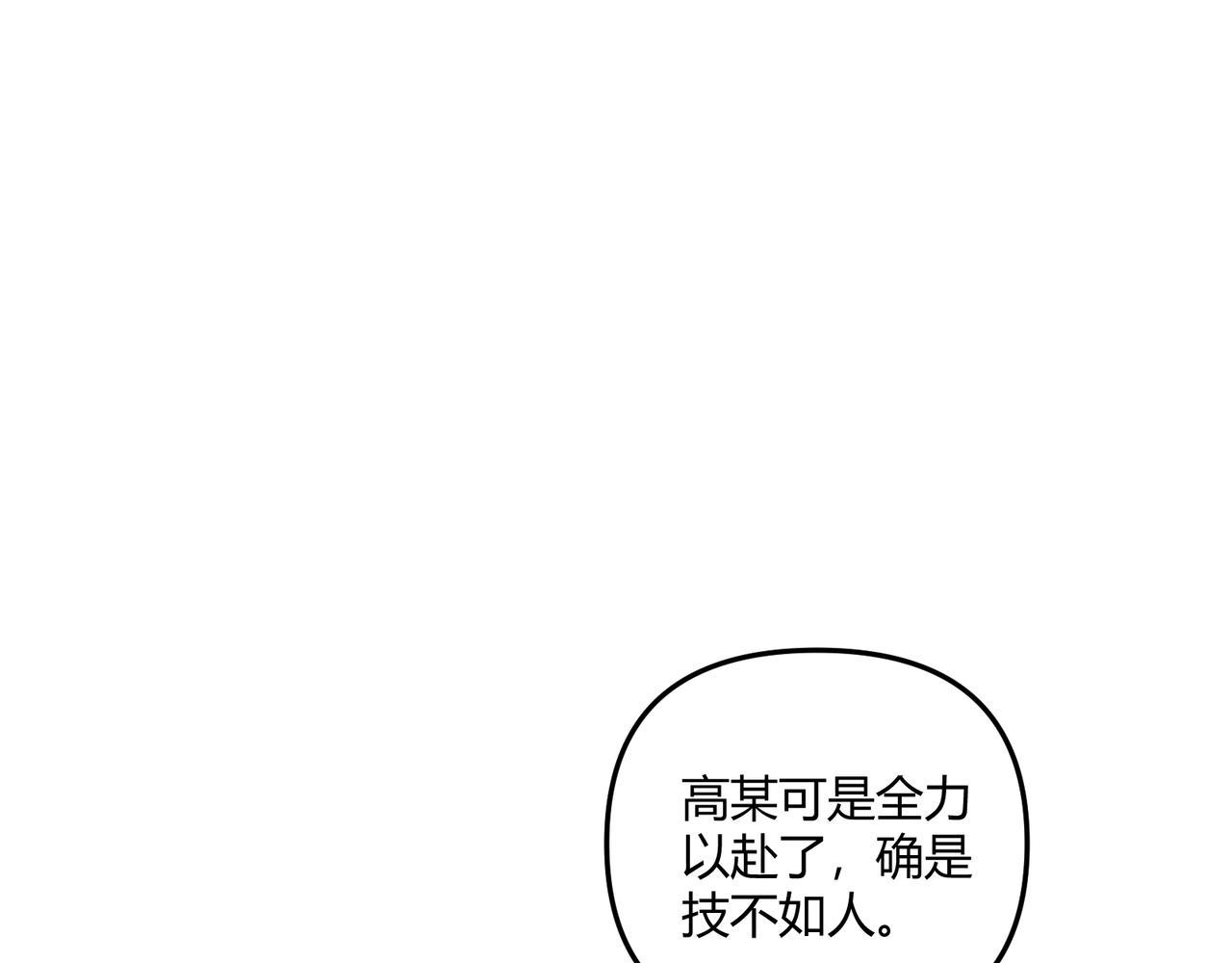 第17话 红包雨2