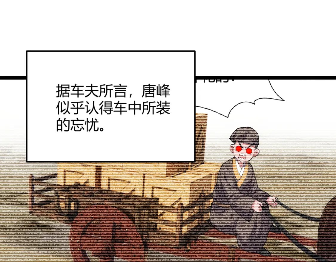 第65话 失败的关键60
