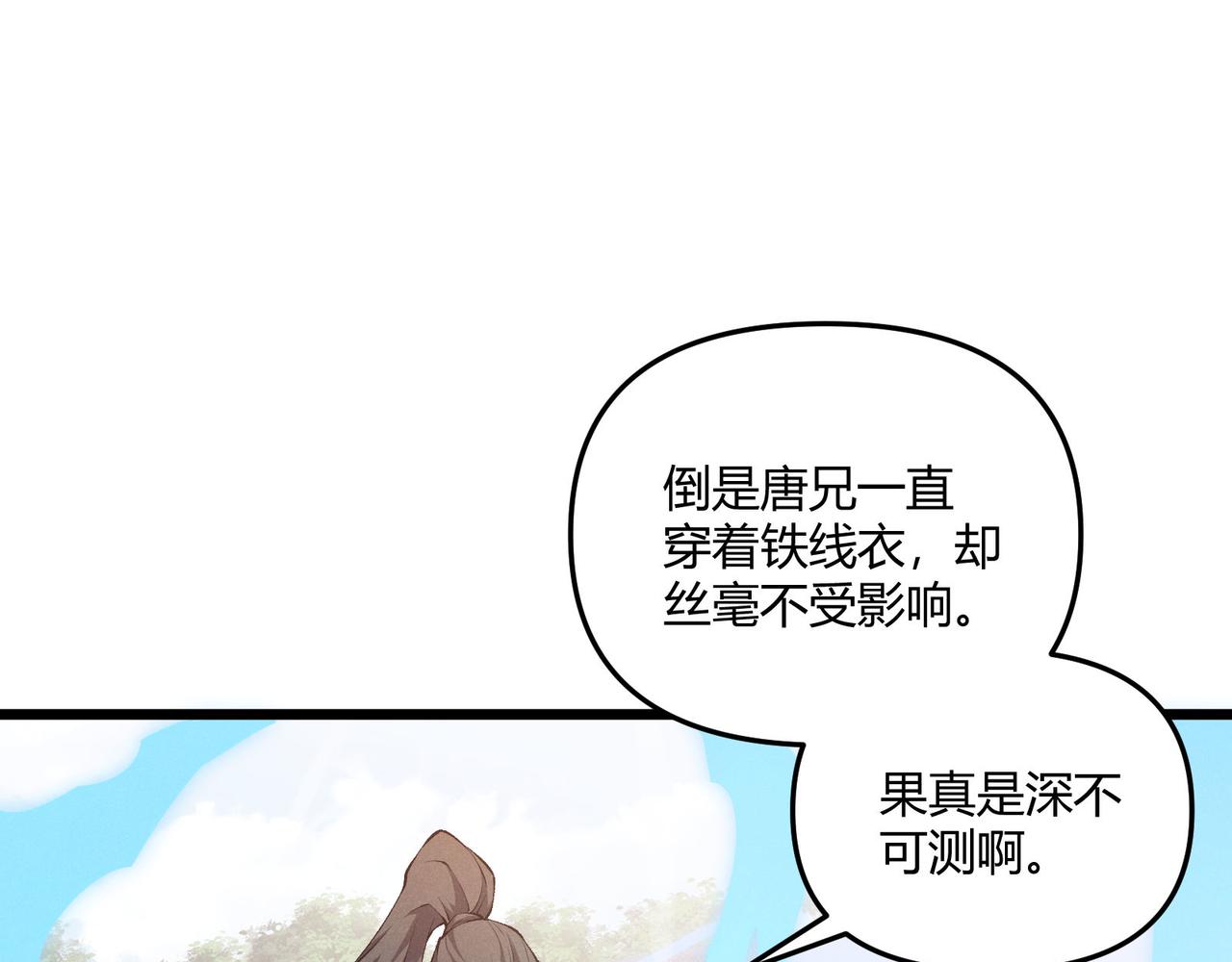 第16话 玄机16