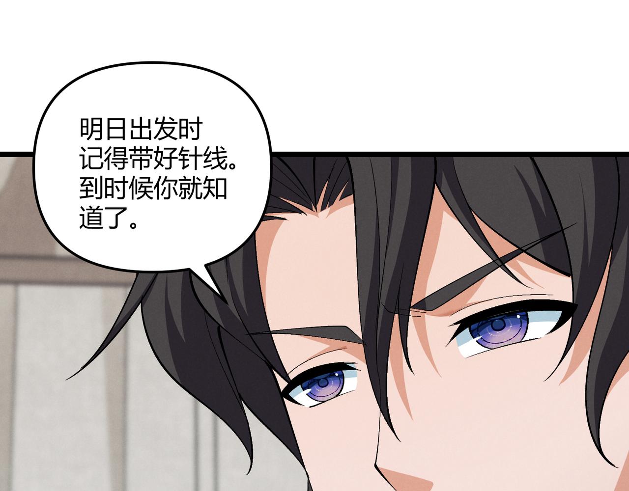 第29话 沙漠112