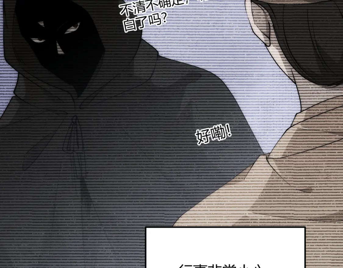第66话 大理寺少卿85