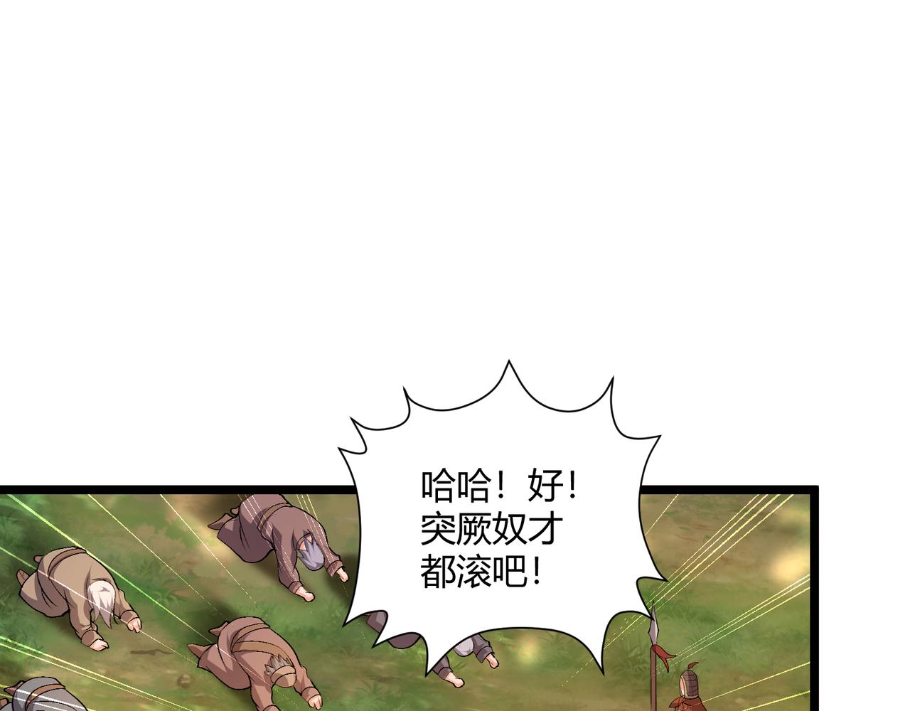 第31话 插翅难逃26