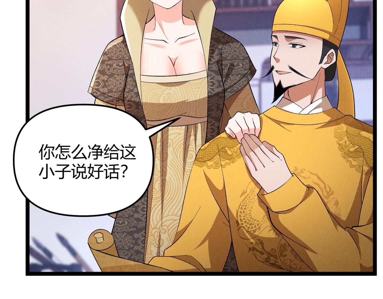 第45话 秘法32