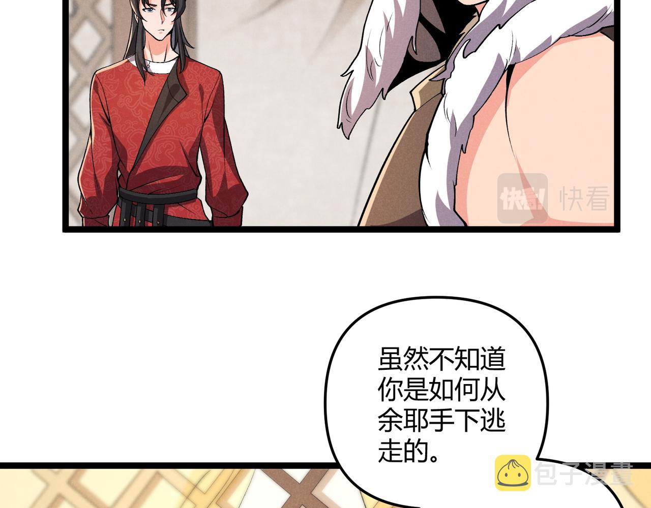 第32话 威胁15