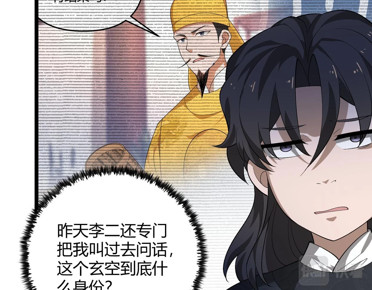 第49话 西市118