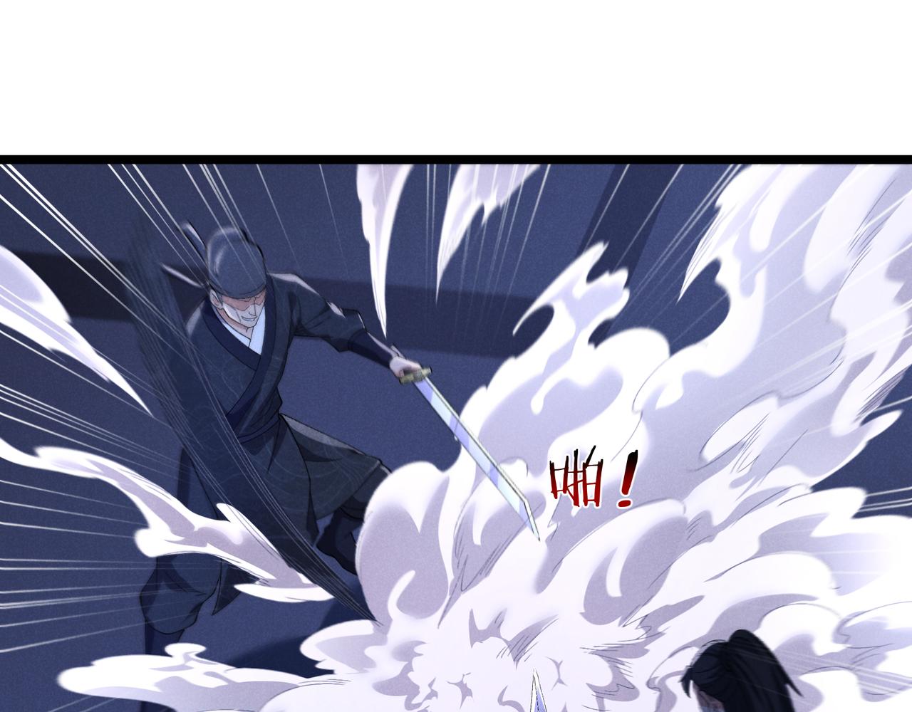 第34话 刺杀102
