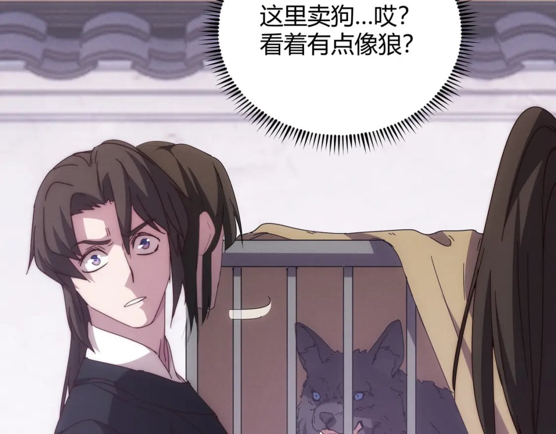 第67话 长孙明兰51