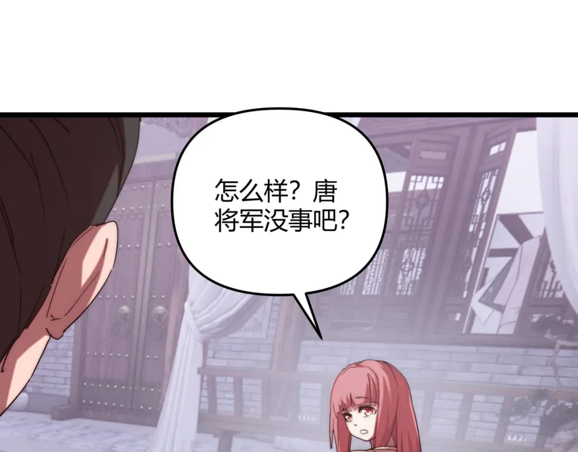 第67话 长孙明兰14