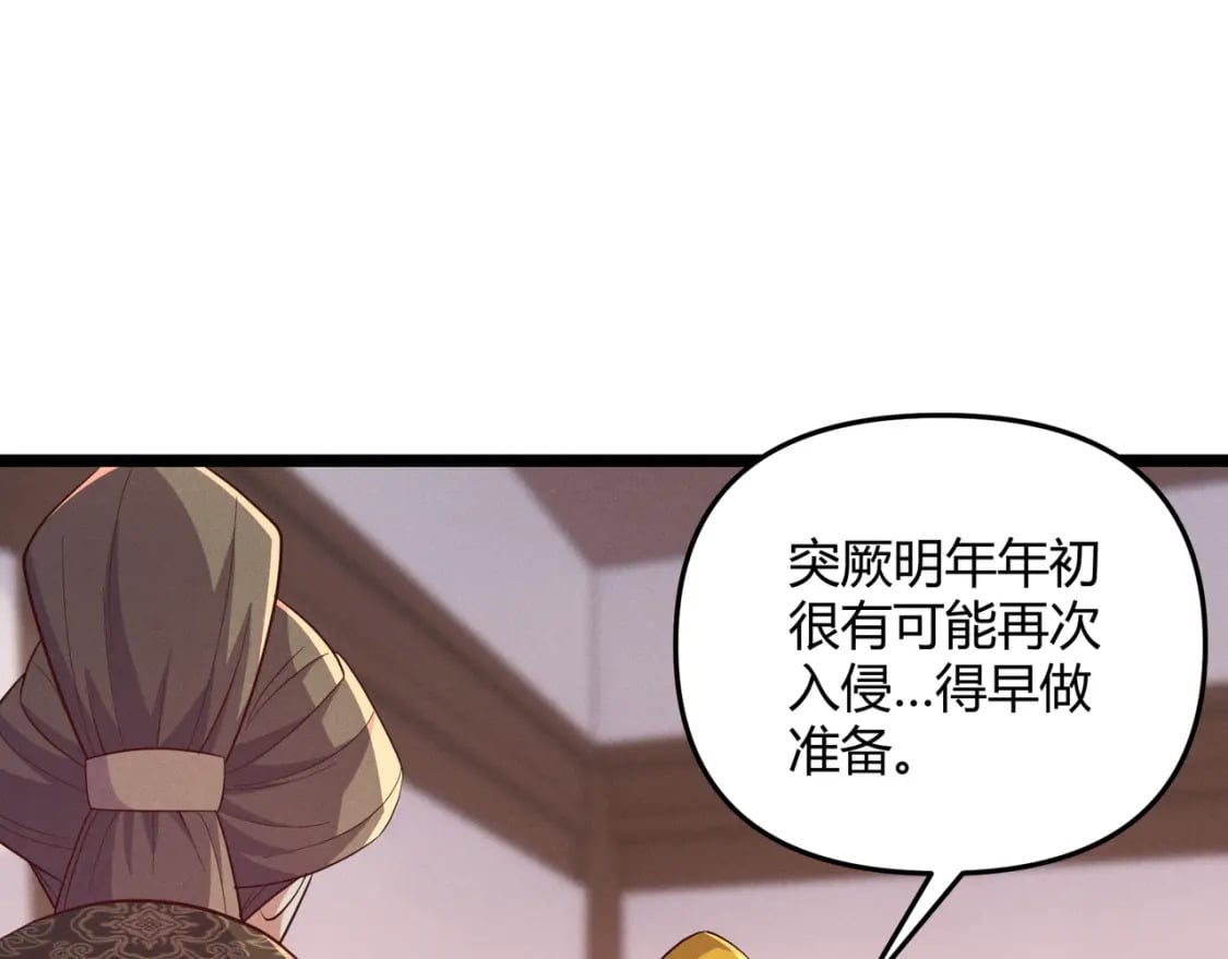 第56话 医术高明8