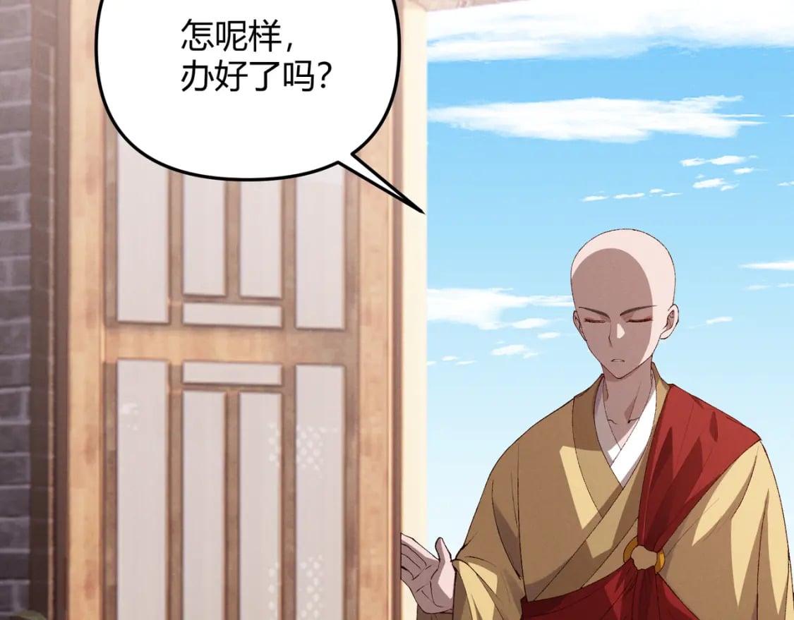 第61话 诱导29