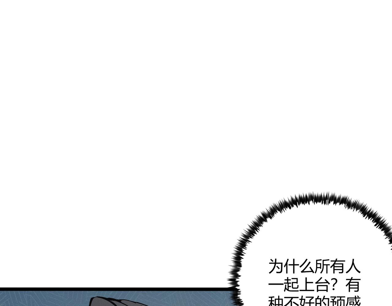第14话 不好的预感22