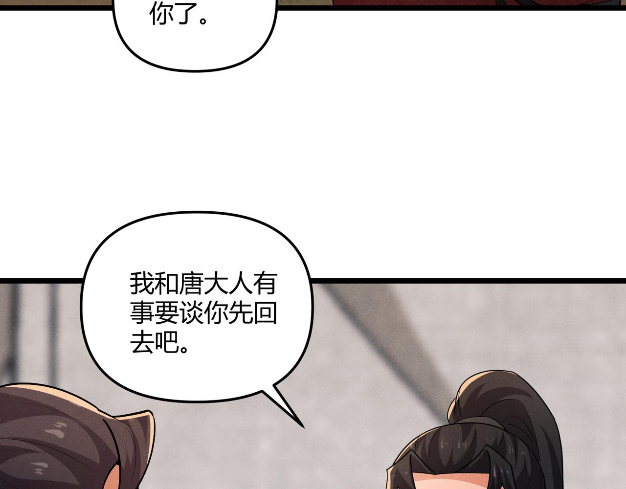 第29话 沙漠93