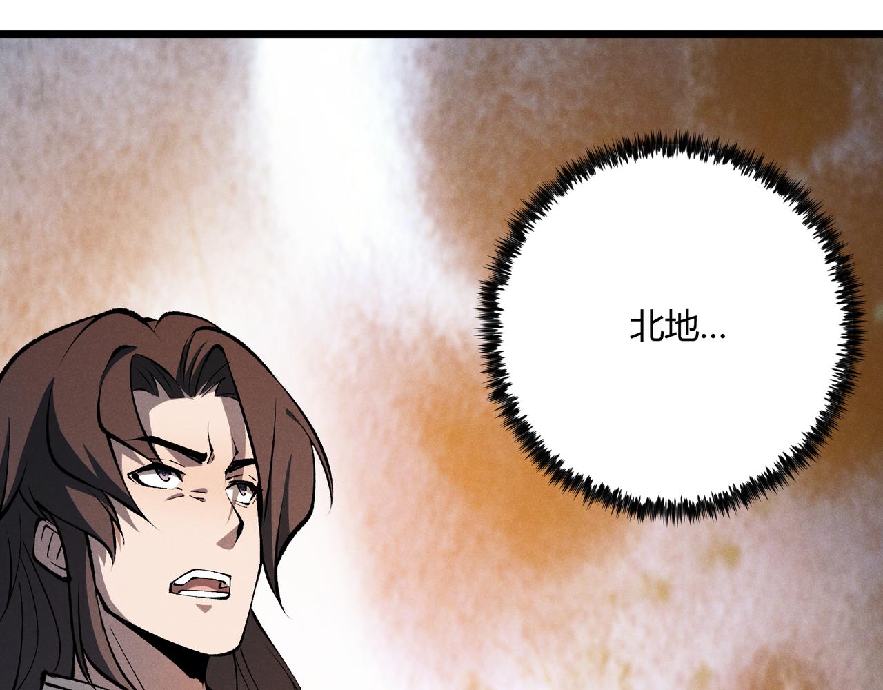 第17话 红包雨38