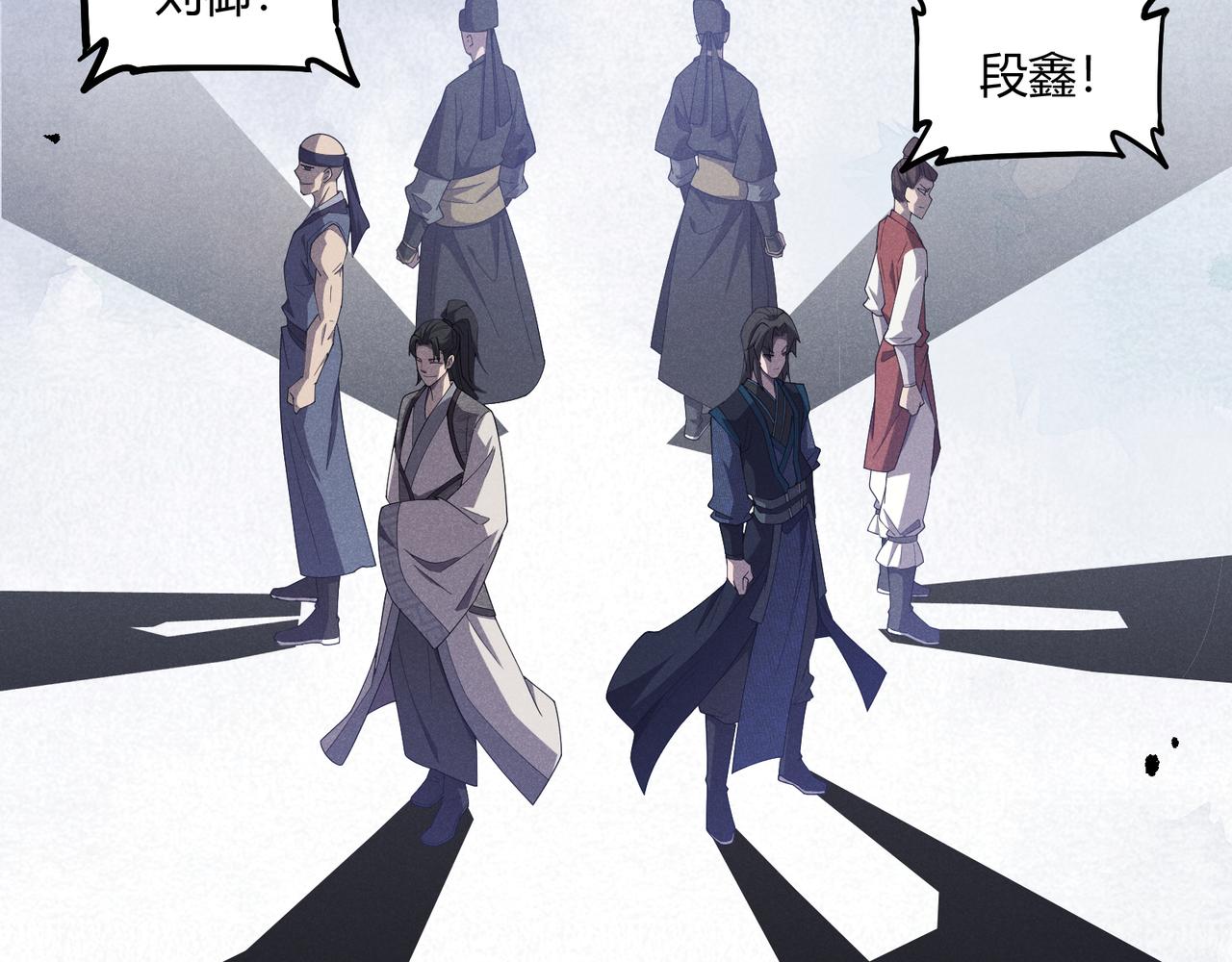 第14话 不好的预感3