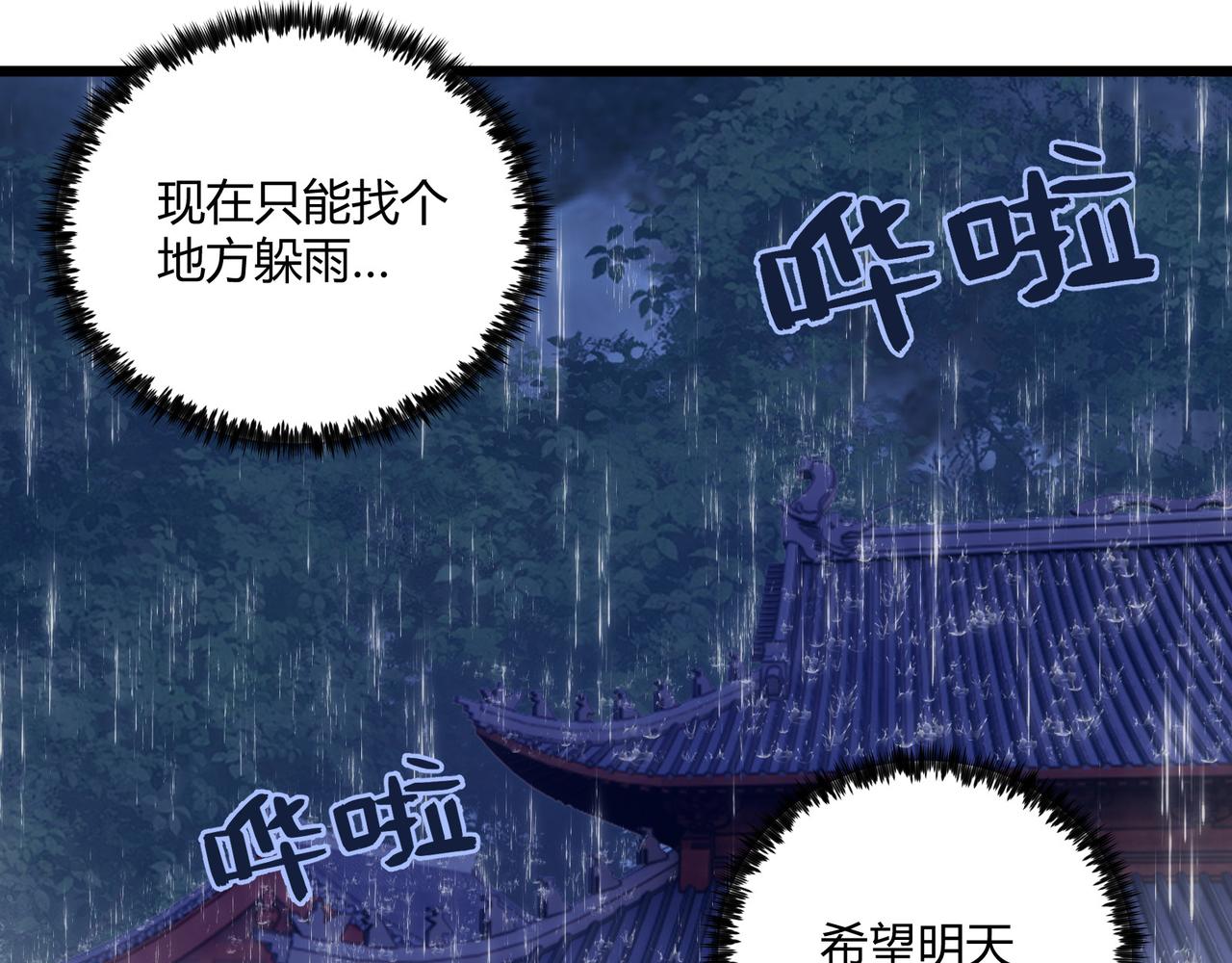 第21话 神秘人15